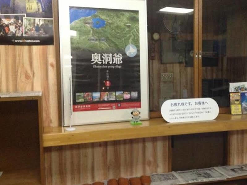 ホテル中の島別館 Sobetsu Exterior photo